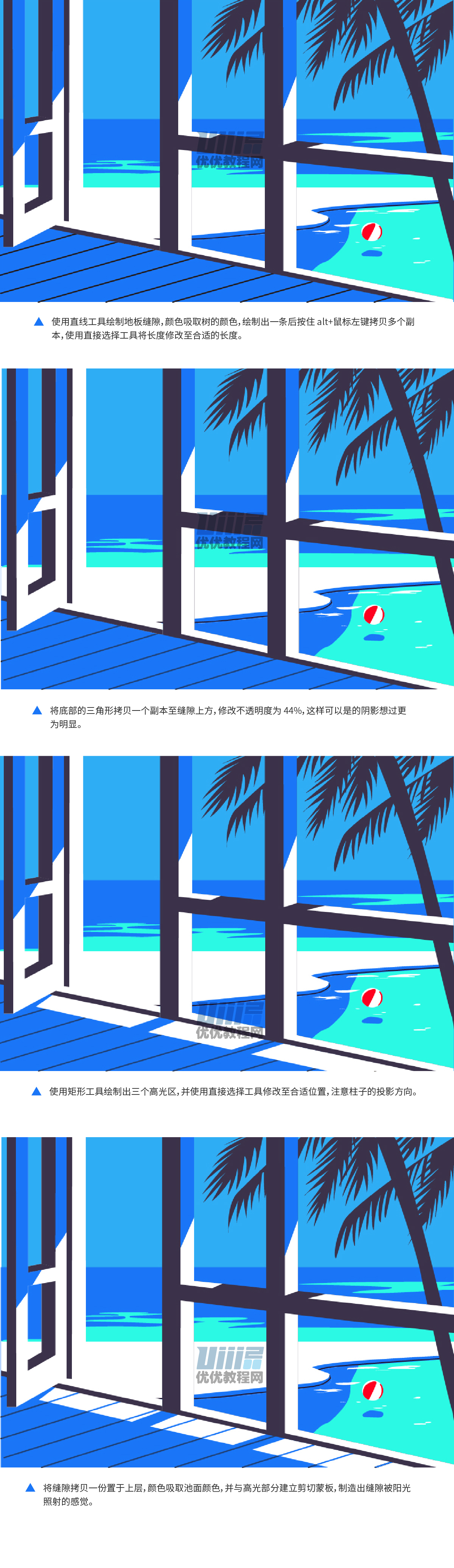 AI教程！教你绘制蓝色的盛夏海边