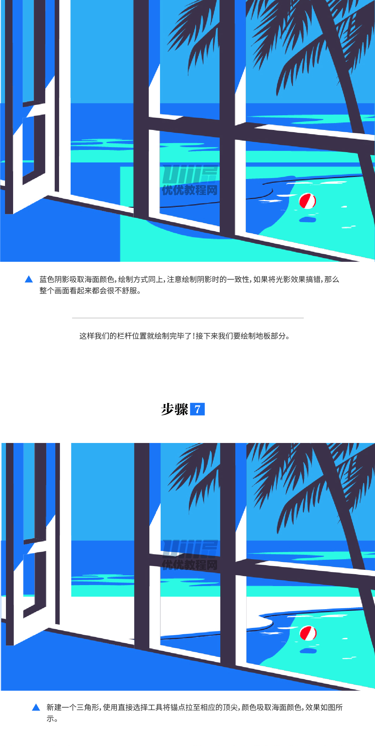 AI教程！教你绘制蓝色的盛夏海边