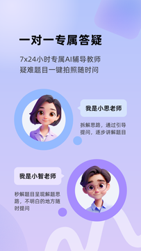 九章随时问鸿蒙版截图1