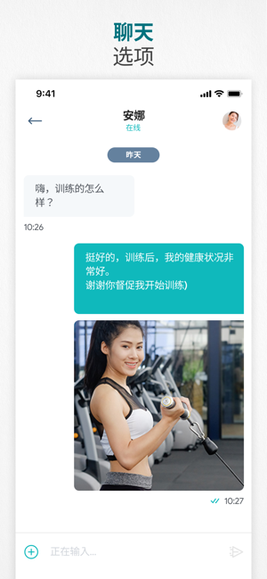 Fitness:运动健身和跑步减肥打造健康生活，开练吧iPhone版截图10