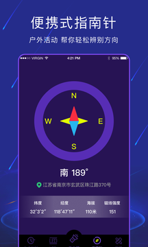 手电筒light鸿蒙版截图2