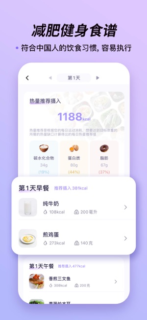 律动鼓点舞iPhone版截图6