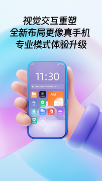 桃心云手机截图5