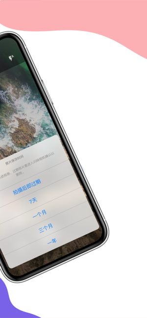 闪映相机iPhone版截图3