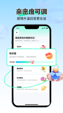 奇迹键盘截图5