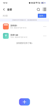 zip文件打包解压缩专家截图3