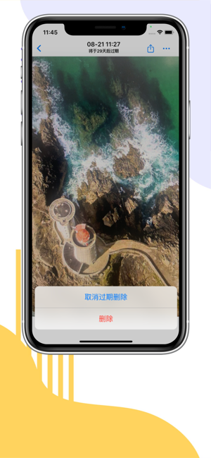 闪映相机iPhone版截图7