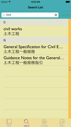 土木工程英汉汉英词典iPhone版截图4