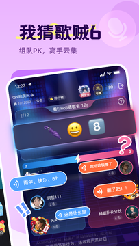 Qni鸿蒙版截图2