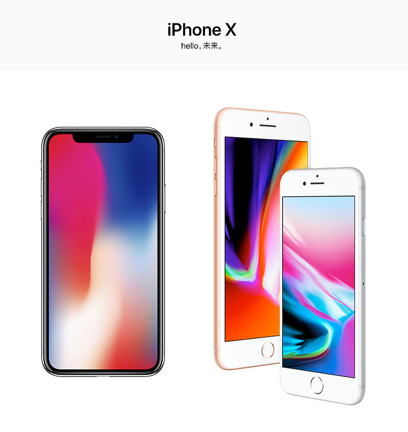 AI迷彩渐变教程！教你用网格制作 iPhone X 壁纸（含800M样机）