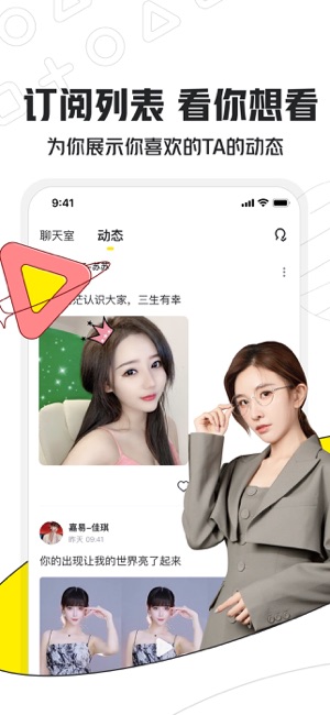 小鹿电竞iPhone版截图2