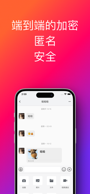 帮办助手iPhone版截图1