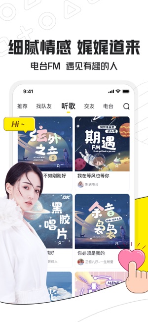 小鹿电竞iPhone版截图4