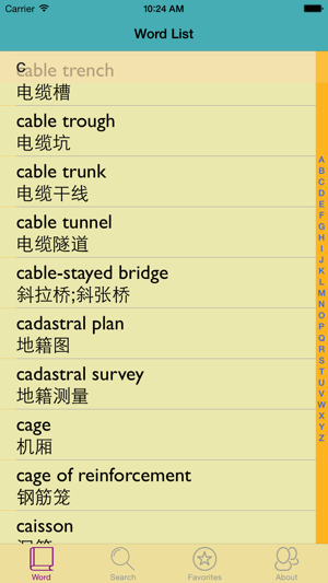 土木工程英汉汉英词典iPhone版截图1