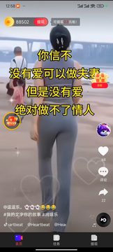 稻米视频截图2