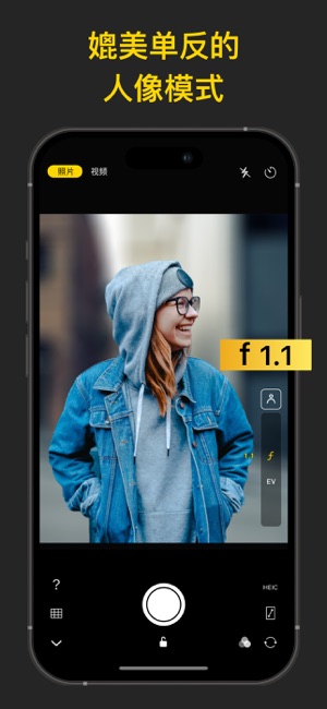 Varlens微单相机iPhone版截图5