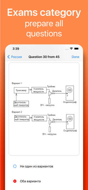 MorseiPhone版截图3