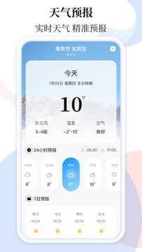 乘车码ibus截图3