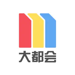 Metro大都会iPhone版