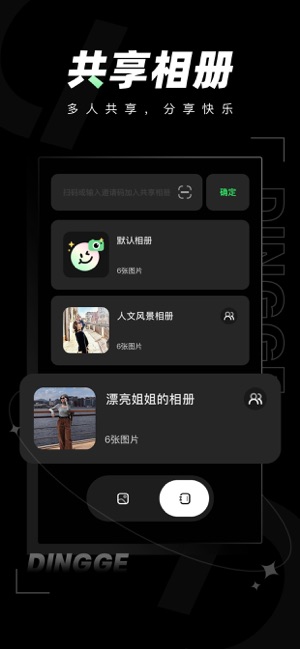 定格相机iPhone版截图5