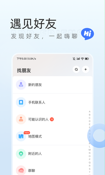 口信截图3