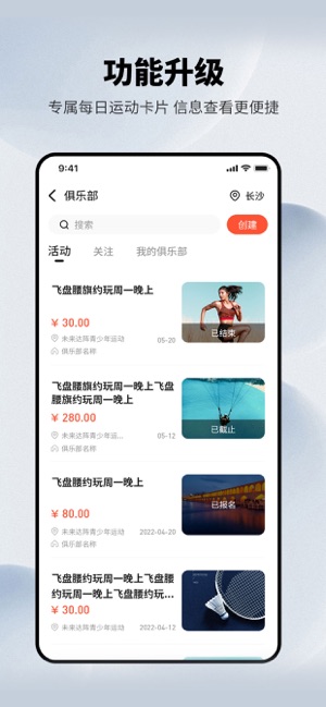 猞先生iPhone版截图3