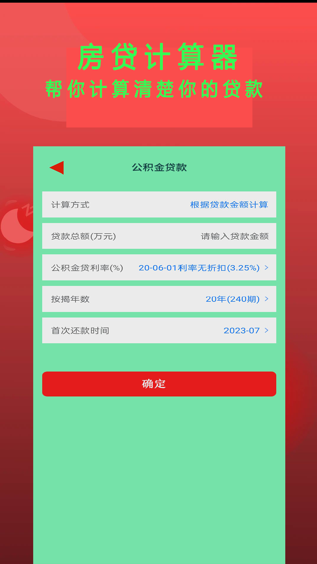 Epub阅读器截图3