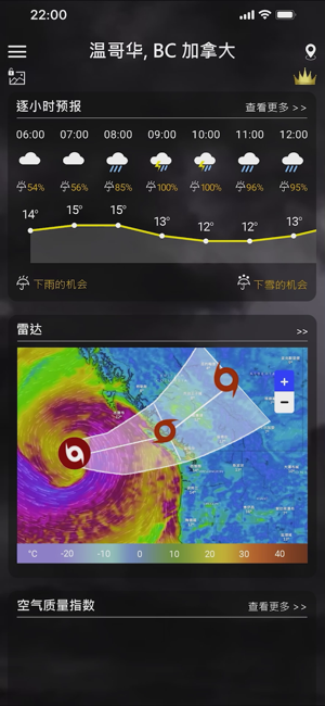 WeatheriPhone版截图1