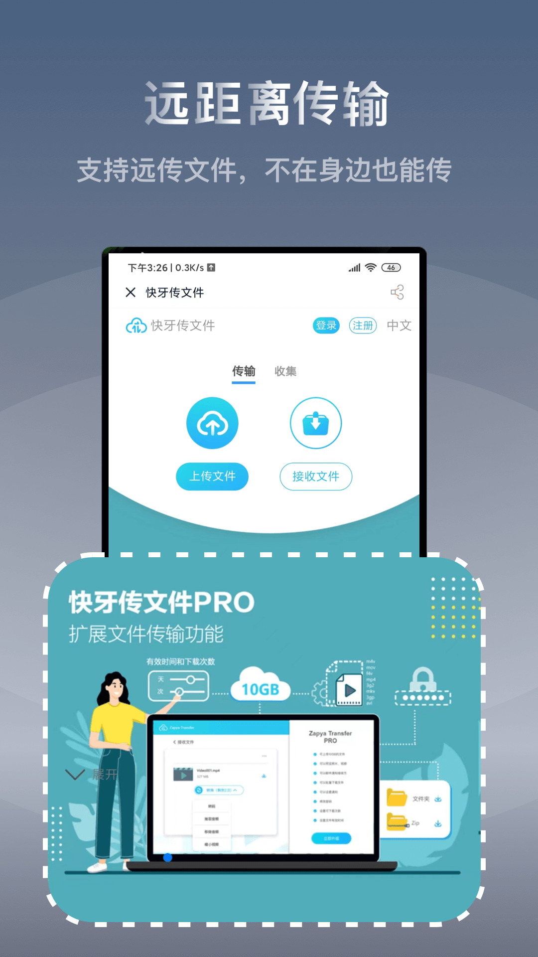 快牙鸿蒙版截图5