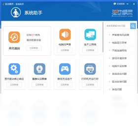 滔天传说PC版截图3