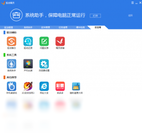 滔天传说PC版截图1