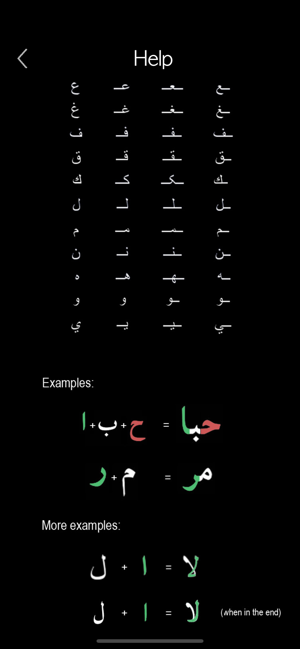 阿拉伯语单词与书写iPhone版截图8