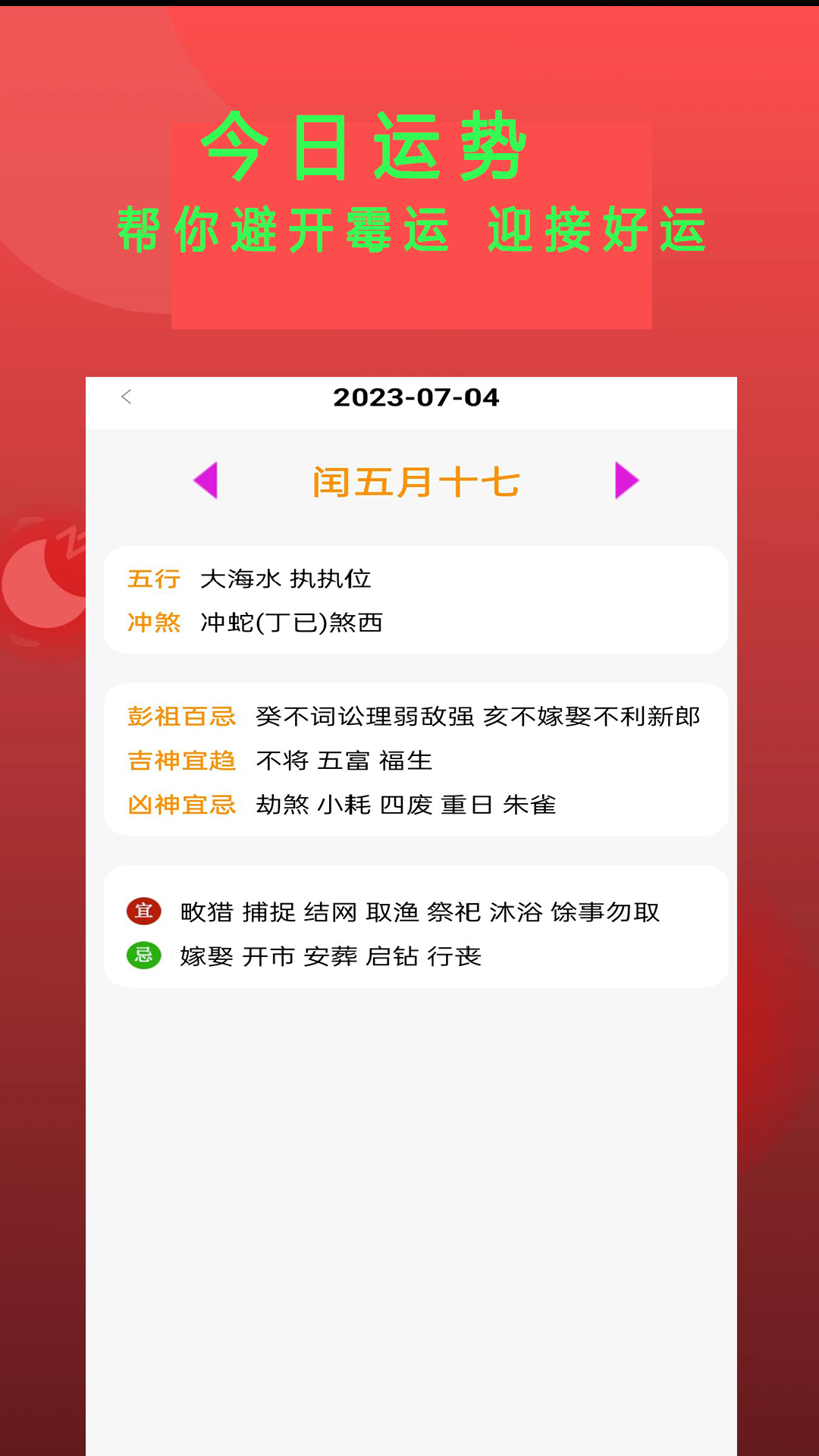 Epub阅读器截图4