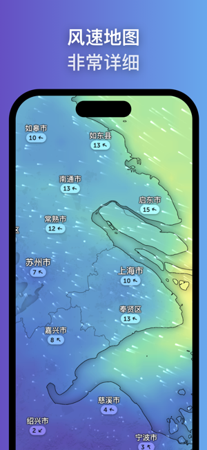 ZoomEarthiPhone版截图4