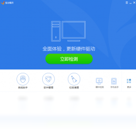 滔天传说PC版截图4