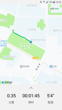 跑步截图2