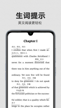 Kindle阅读截图4