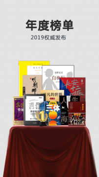 Kindle阅读截图1