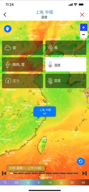 WeatheriPhone版截图6