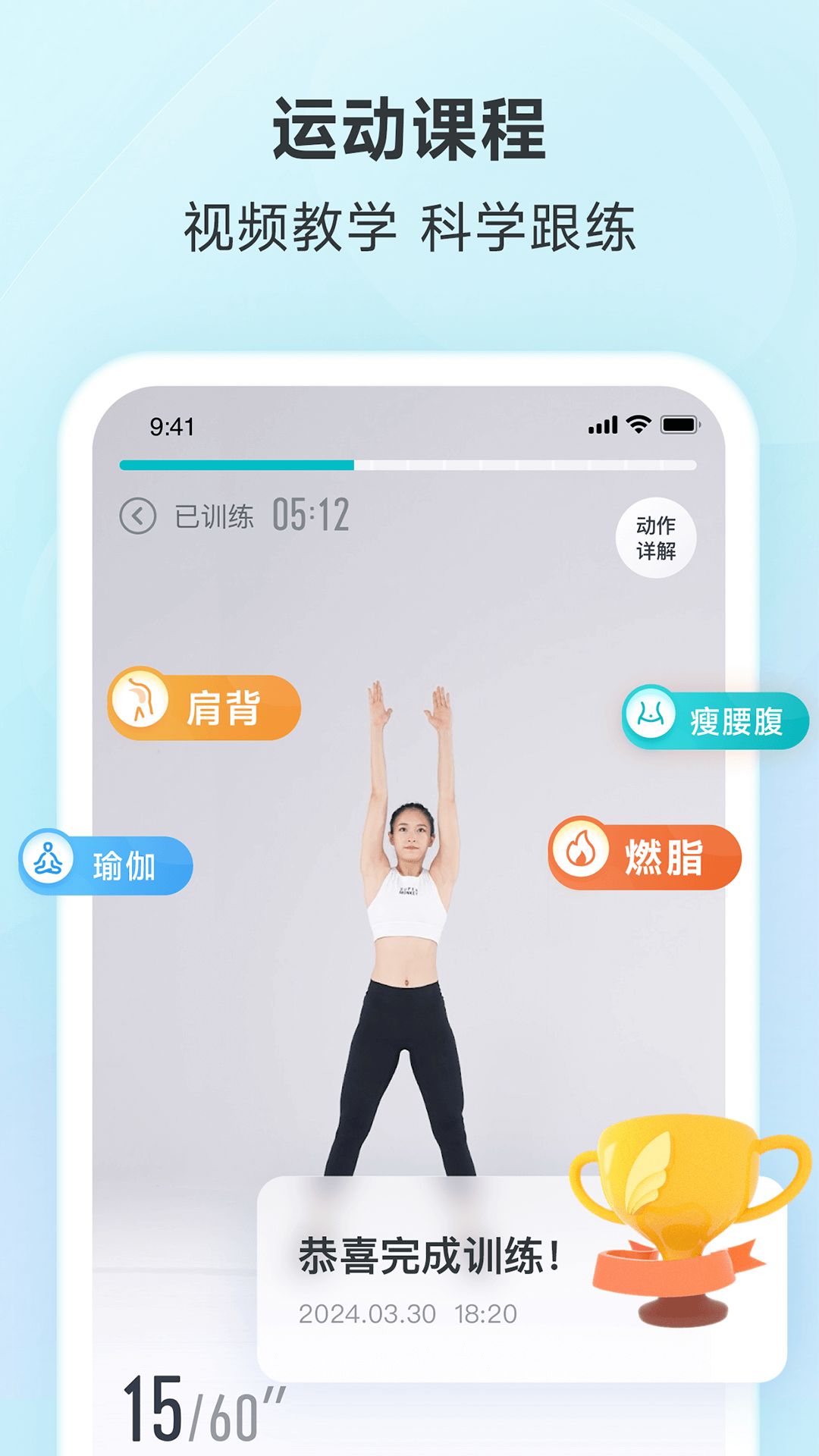 好轻截图5