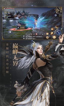 新神魔大陆鸿蒙版截图5