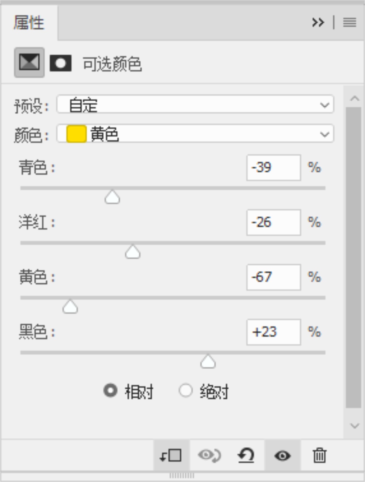 PS教程！10步学会制作有趣的艺术风景字效