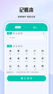 换算汇率几何计算器通用鸿蒙版截图2