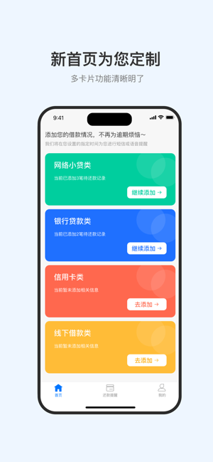 51微卡包iPhone版截图2