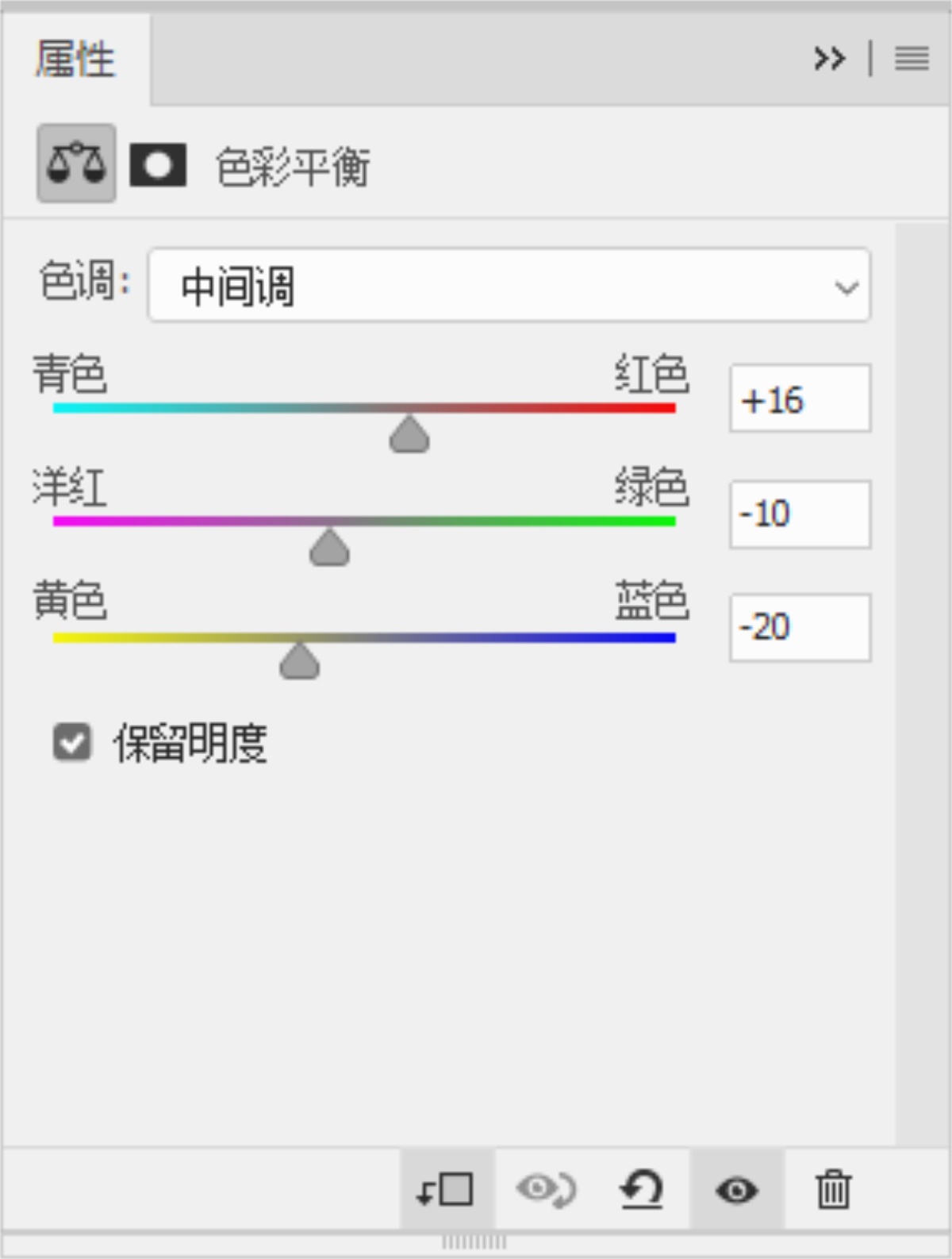 PS教程！10步学会制作有趣的艺术风景字效