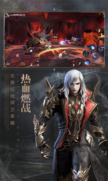 新神魔大陆鸿蒙版截图3