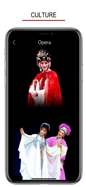 吴语iPhone版截图5