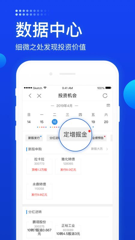 长城炼金术截图4