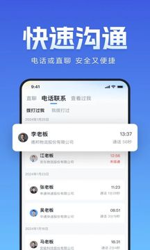 牛小二招聘截图4