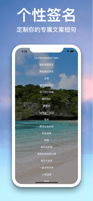 头像大全iPhone版截图5